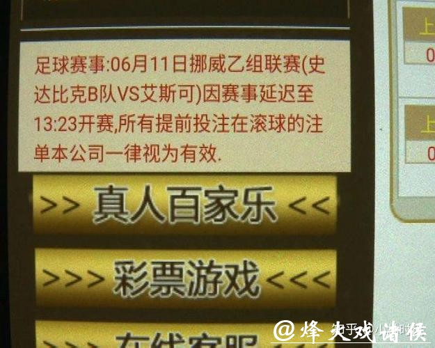 世界杯下注投注心得,资深玩家分享 世界杯下注投注心得,资深玩家分享
