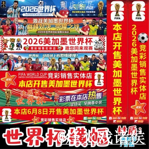 2026世界杯盘口在线买球指南，新手使用与网页版入口参考