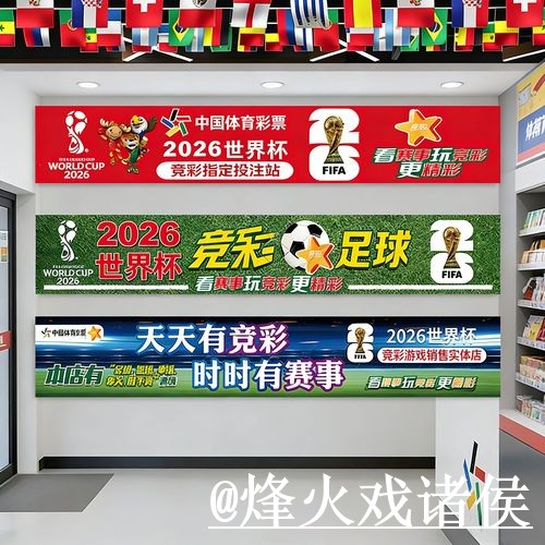 世界杯投注入口对比,登录方式和使用问题哪个更方便 世界杯投注入口对比,登录方式和使用问题哪个更方便