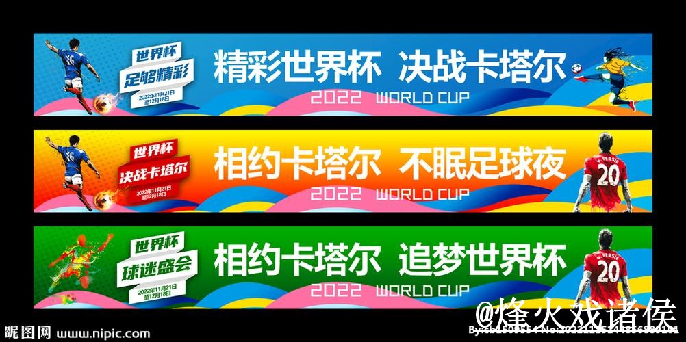世界杯备用官网平台推荐，旧地址问题和网页版使用怎么选