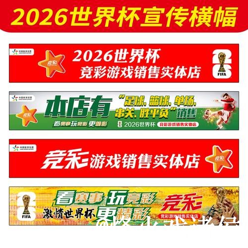 世界杯备用官网平台推荐，旧地址问题和网页版使用怎么选
